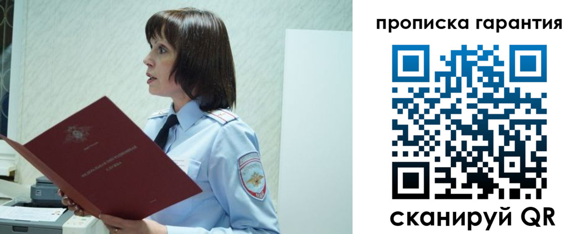 форма 3 в Апрелевке