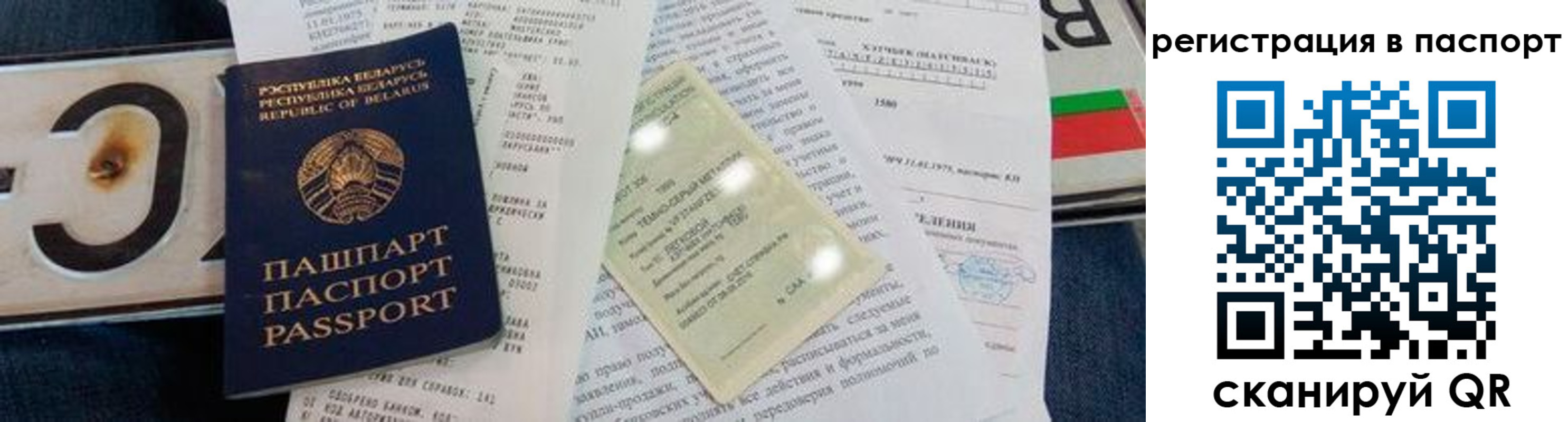 регистрация для дет. сада в Апрелевке
