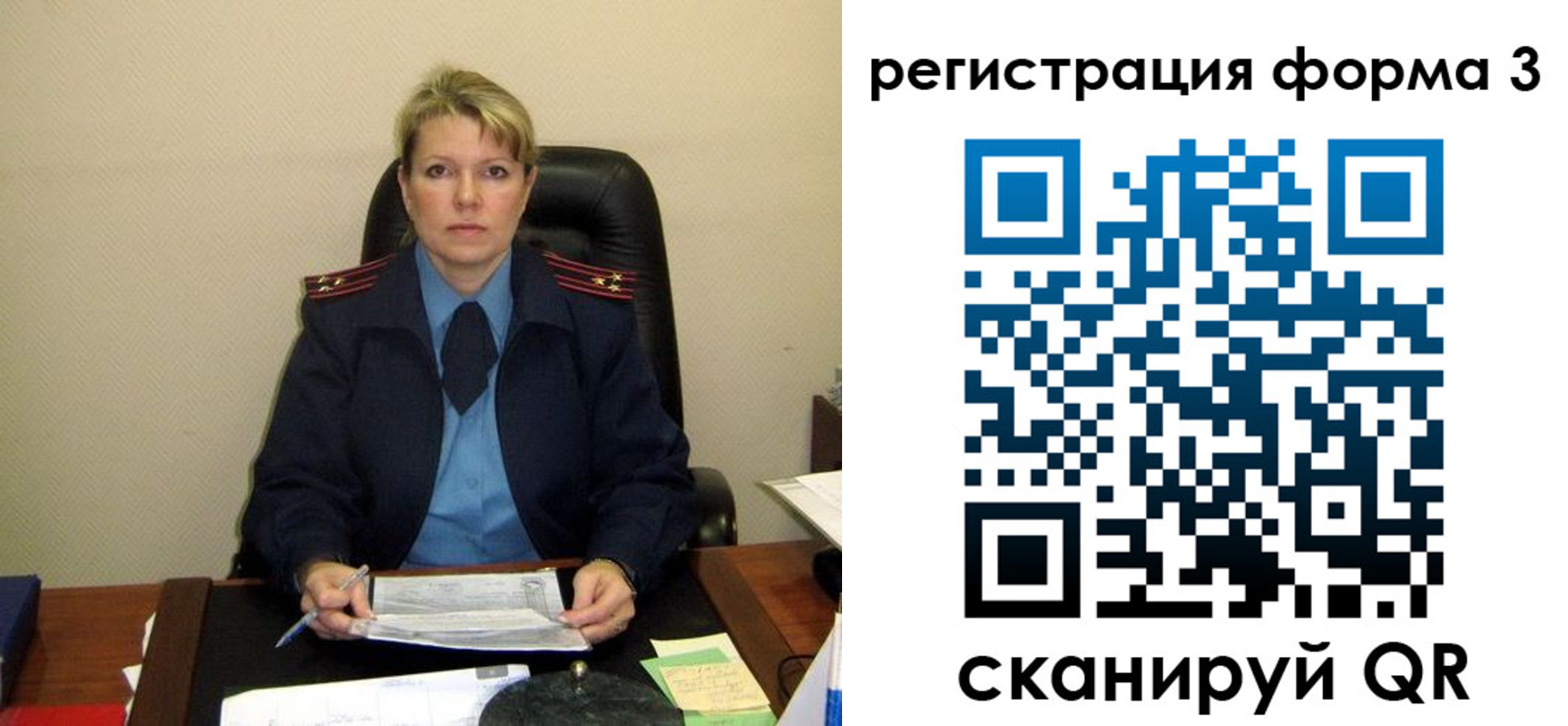 купить прописку в Апрелевке