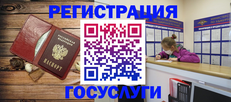 прописка иностранных граждан в Апрелевке